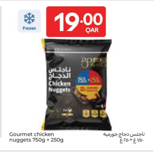 available at كارفور in قطر - الريان