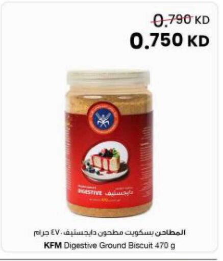 available at The Sultan Center in Kuwait - Kuwait City