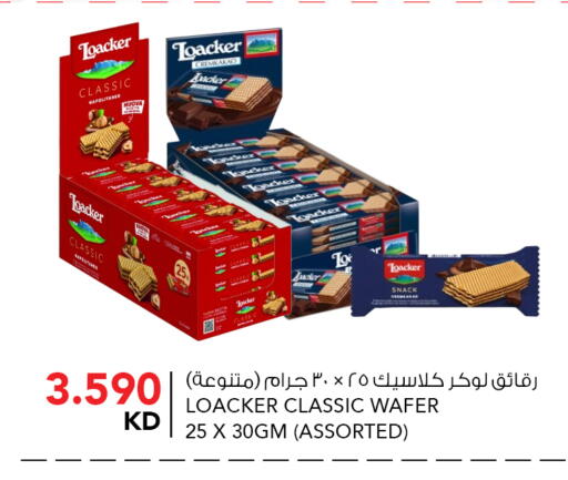 available at  ALNASSER HYPERMARKET in Kuwait - Kuwait City