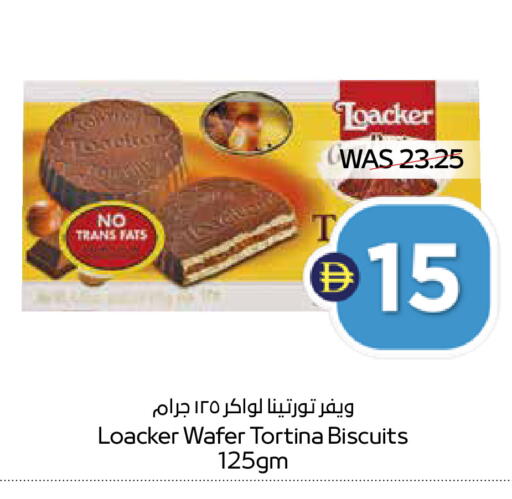 available at ADCOOP in UAE - Abu Dhabi