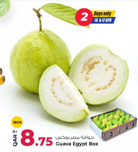 Guava from Egypt available at Rawabi Hypermarket in Qatar - Al-Shahaniya