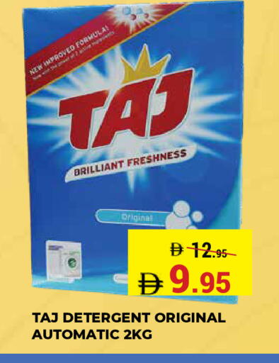 available at كيرالا هايبرماركت in الإمارات العربية المتحدة , الامارات - رَأْس ٱلْخَيْمَة