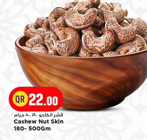 available at Marza Hypermarket in Qatar - Al Wakra