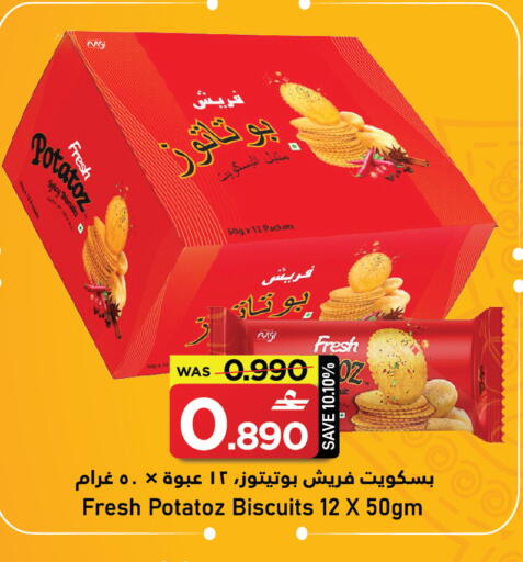 available at MARK & SAVE in Oman - Sohar