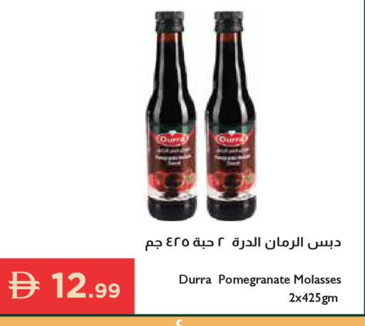 Pomegranate available at Istanbul Supermarket in UAE - Ras al Khaimah