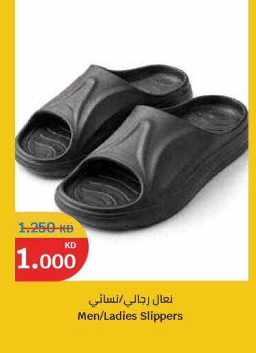 available at City Hypermarket in Kuwait - Kuwait City