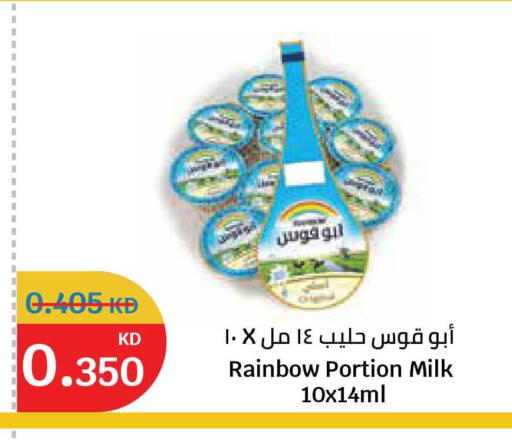 available at سيتي هايبرماركت in الكويت - مدينة الكويت
