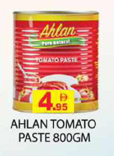 Tomato available at Zain Mart Supermarket in UAE - Ras al Khaimah