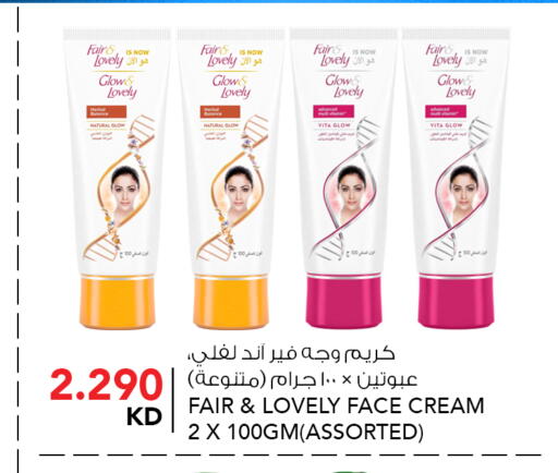 available at  ALNASSER HYPERMARKET in Kuwait - Kuwait City