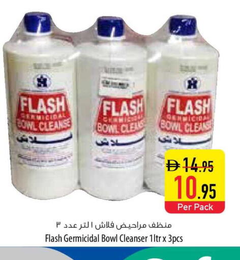 available at Safeer Market in UAE - Fujairah