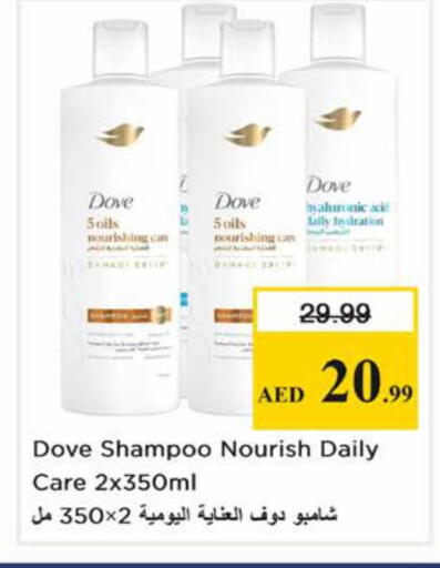 available at نستو هايبرماركت in الإمارات العربية المتحدة , الامارات - دبي