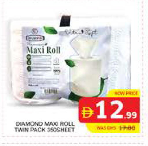 available at Seven Emirates Supermarket in UAE - Abu Dhabi