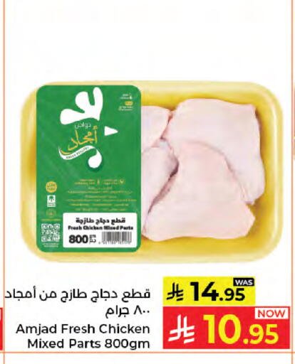 available at Kabayan Hypermarket in KSA, Saudi Arabia, Saudi - Jeddah