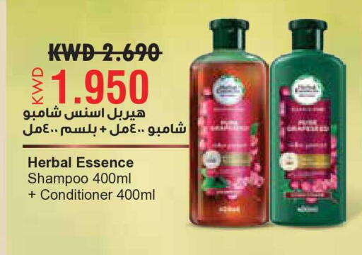 available at City Hypermarket in Kuwait - Kuwait City