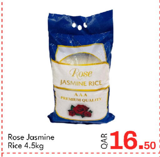 available at G MAX Hypermarket in Qatar - Al Rayyan