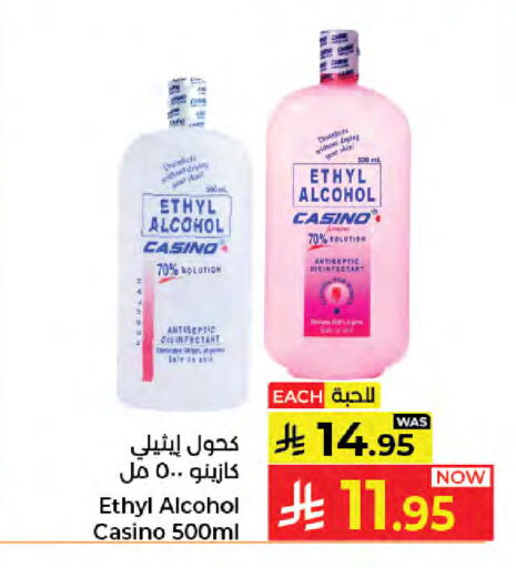 available at كبايان هايبرماركت in مملكة العربية السعودية, السعودية, سعودية - جدة