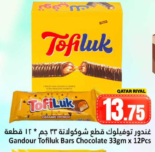 available at Dana Hypermarket in Qatar - Doha