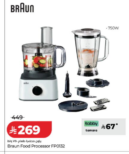 available at LULU Hypermarket in KSA, Saudi Arabia, Saudi - Hafar Al Batin