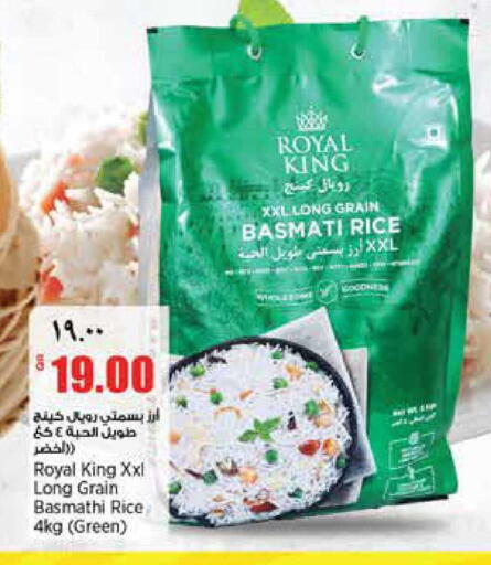 available at Retail Mart in Qatar - Umm Salal