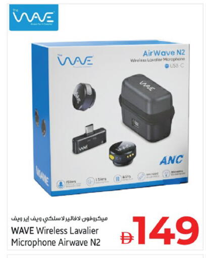 available at كنز هايبرماركت in الإمارات العربية المتحدة , الامارات - الشارقة / عجمان