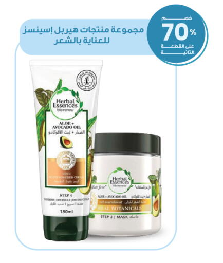 Avocado available at Innova Health Care in KSA, Saudi Arabia, Saudi - Jubail