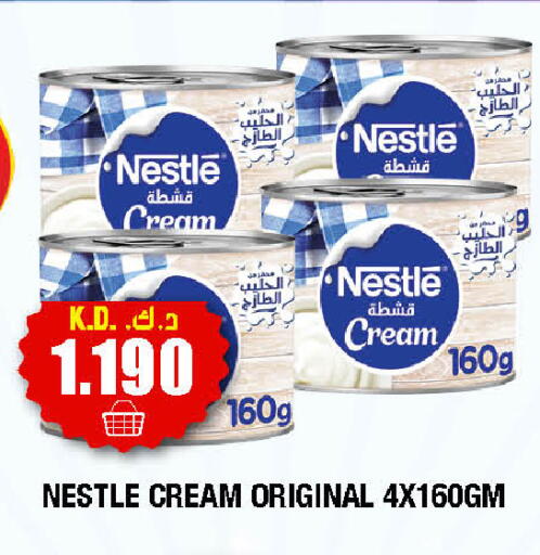 available at سوق امباسادور المركزي in الكويت - مدينة الكويت