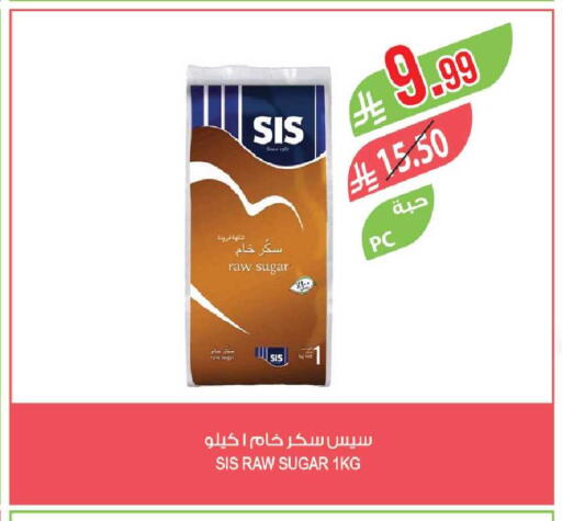 available at المزرعة in مملكة العربية السعودية, السعودية, سعودية - القطيف‎