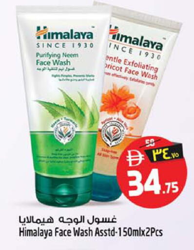 available at Safari Hypermarket in UAE - Sharjah / Ajman