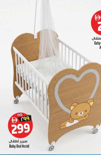 available at SAFARI HYPERMARKET  in UAE - Ras al Khaimah