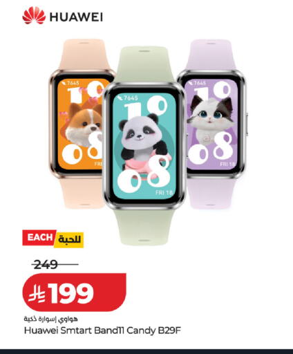 available at LULU Hypermarket in KSA, Saudi Arabia, Saudi - Ta'if