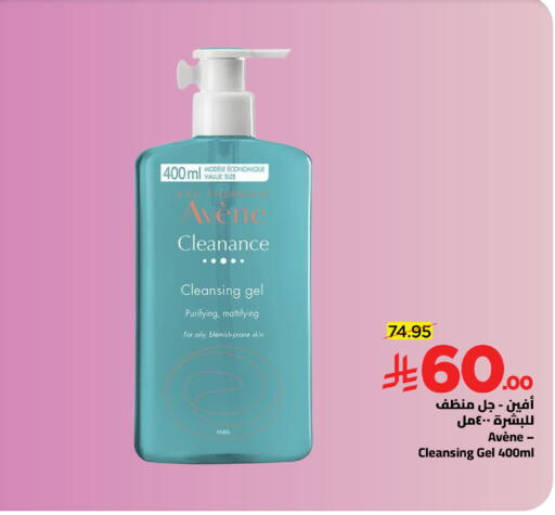 available at وهج مارت in مملكة العربية السعودية, السعودية, سعودية - جدة