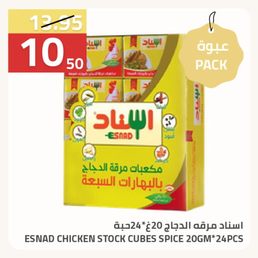 available at Astra Markets in KSA, Saudi Arabia, Saudi - Tabuk