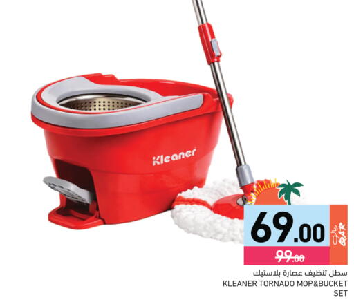 available at Aswaq Ramez in Qatar - Umm Salal