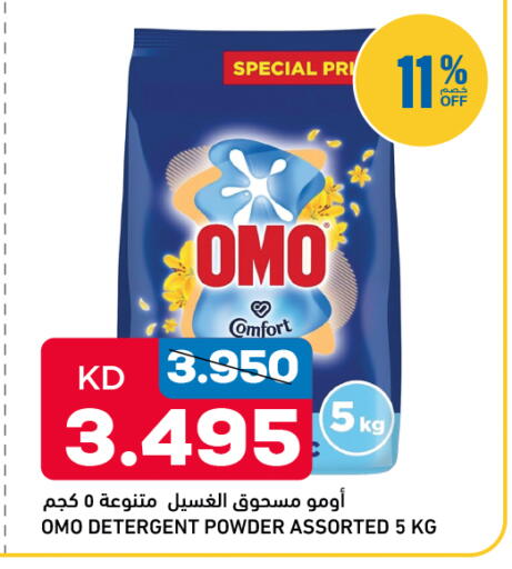 available at Oncost in Kuwait - Kuwait City