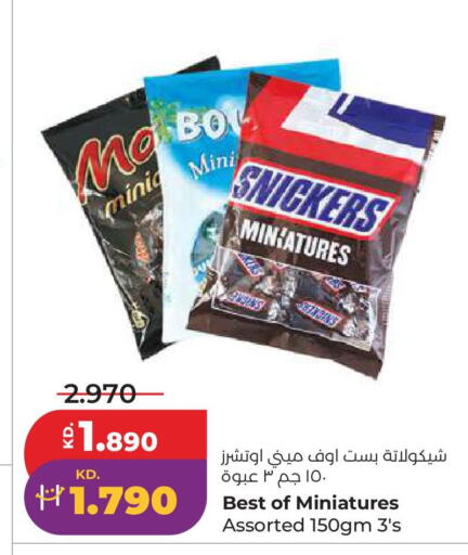 available at لولو هايبر ماركت in الكويت - مدينة الكويت