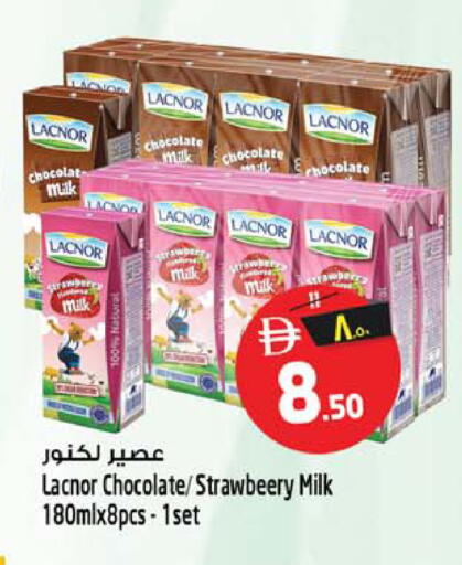 available at SAFARI HYPERMARKET  in UAE - Ras al Khaimah