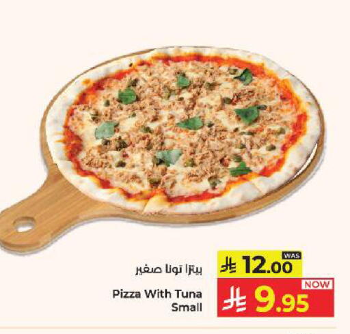 available at كبايان هايبرماركت in مملكة العربية السعودية, السعودية, سعودية - ينبع