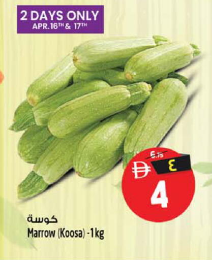 Marrow available at Safari Hypermarket in UAE - Sharjah / Ajman