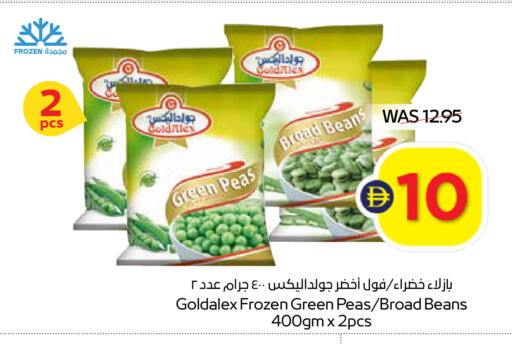 Peas available at ADCOOP in UAE - Abu Dhabi
