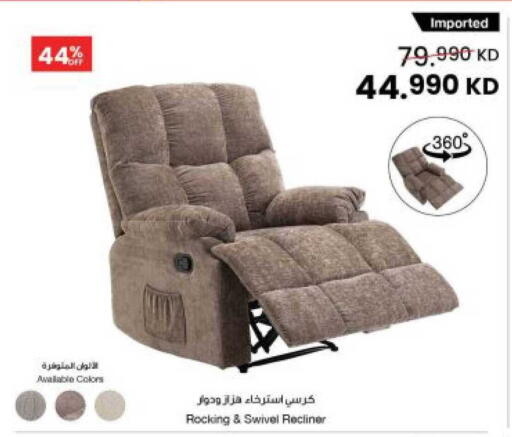 available at The Sultan Center in Kuwait - Kuwait City