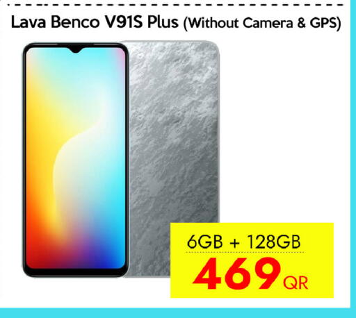 available at آي كونكت in قطر - الخور