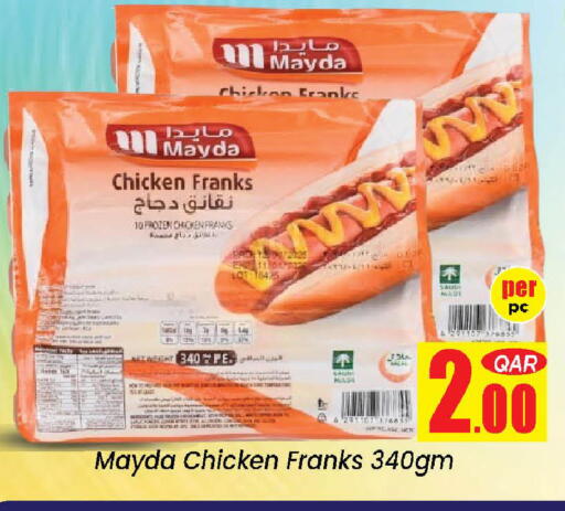 available at دوحة دي مارت in قطر - الدوحة