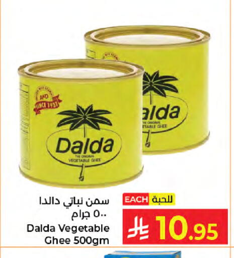 available at Kabayan Hypermarket in KSA, Saudi Arabia, Saudi - Jeddah