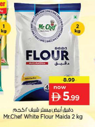 available at Nesto Hypermarket in UAE - Fujairah