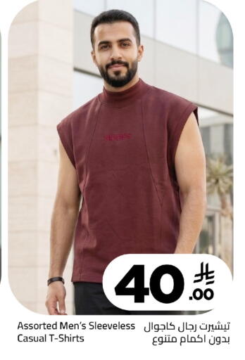 available at وهج مارت in مملكة العربية السعودية, السعودية, سعودية - جدة