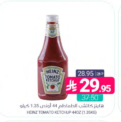 Tomato available at Muntazah Markets in KSA, Saudi Arabia, Saudi - Dammam