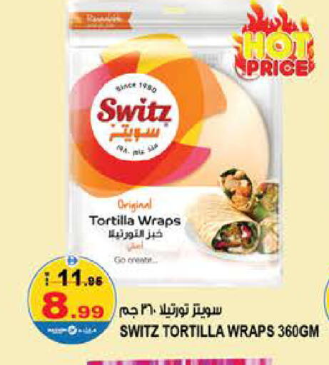 available at Hashim Hypermarket in UAE - Sharjah / Ajman