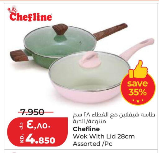 available at لولو هايبر ماركت in الكويت - مدينة الكويت