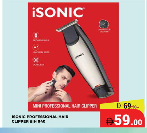 available at كيرالا هايبرماركت in الإمارات العربية المتحدة , الامارات - رَأْس ٱلْخَيْمَة