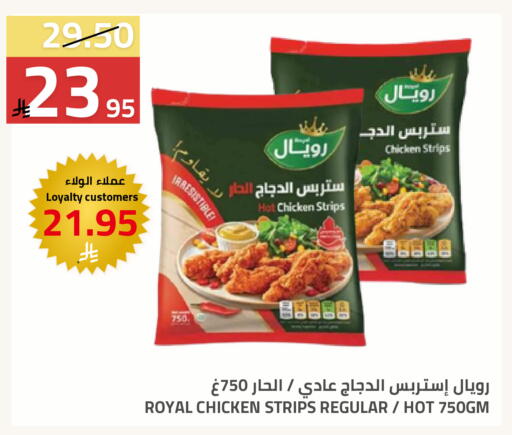 available at Astra Markets in KSA, Saudi Arabia, Saudi - Tabuk